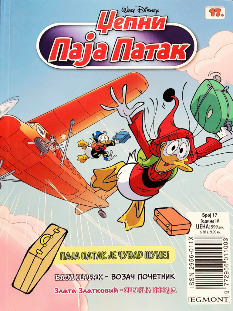 Džepni Paja Patak 17