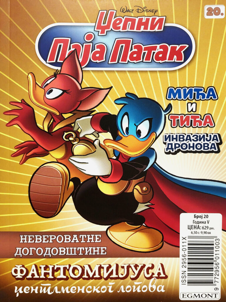 Džepni Paja Patak 20