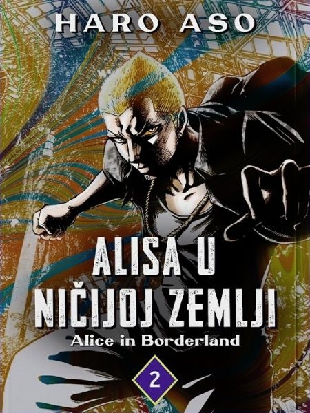 Alisa u Ničijoj zemlji 2