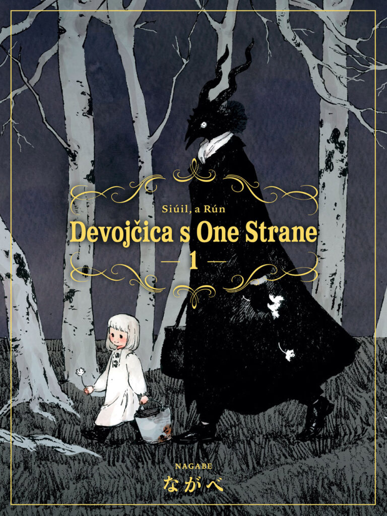 Devojčica s one strane 1