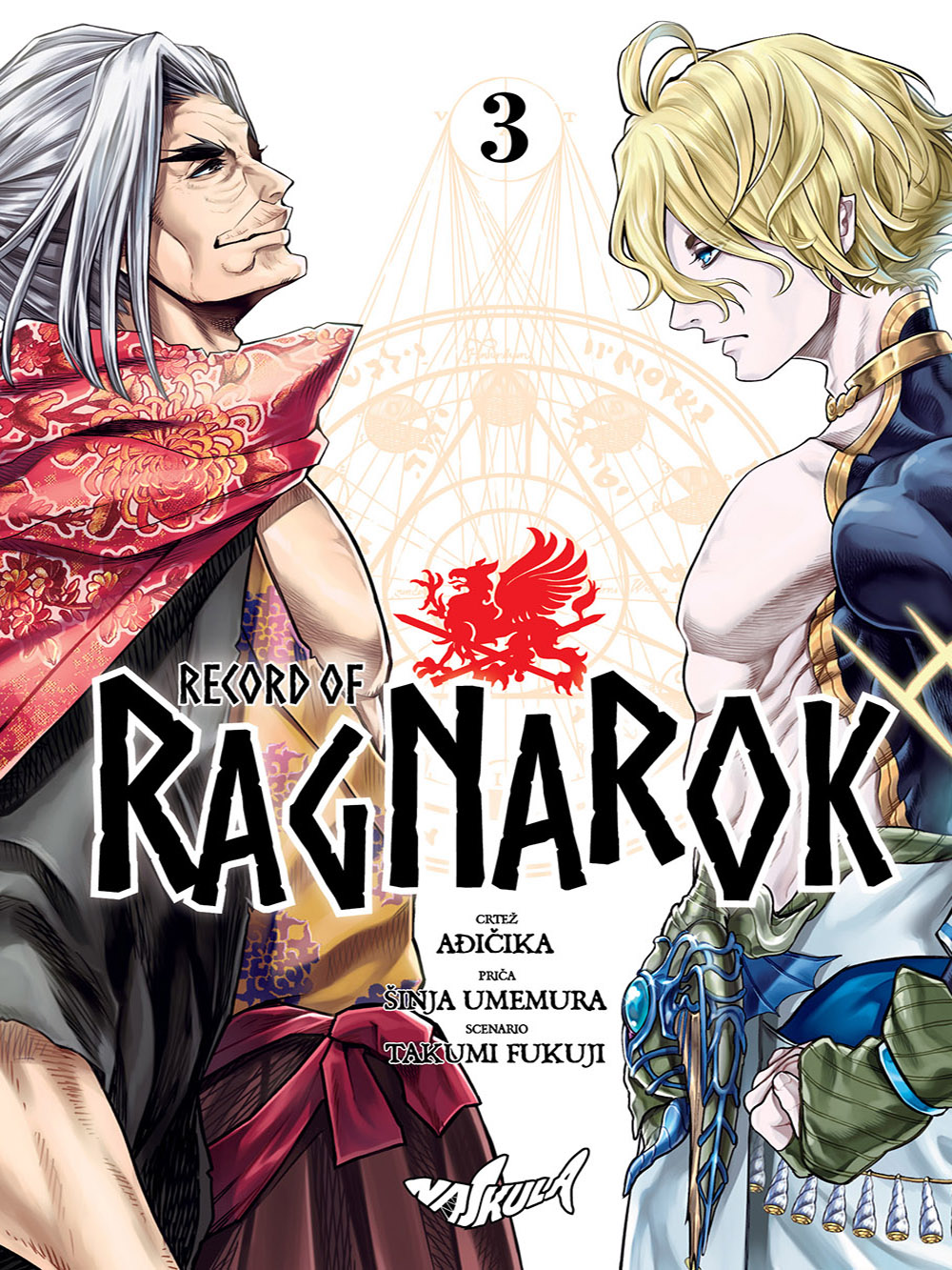 Record-of-Ragnarok-3-naslovnica