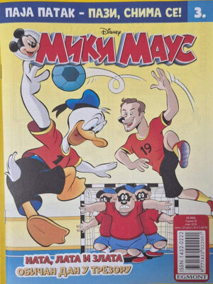 Miki Maus 03/26