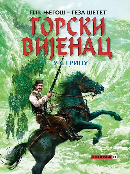 Gorski Vijenac