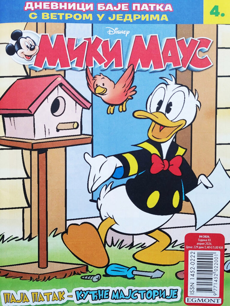 Miki Maus 04/26