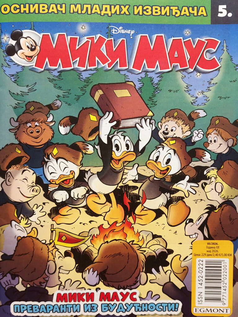 Miki Maus 05/26