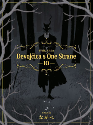 Devojčica s one strane 10