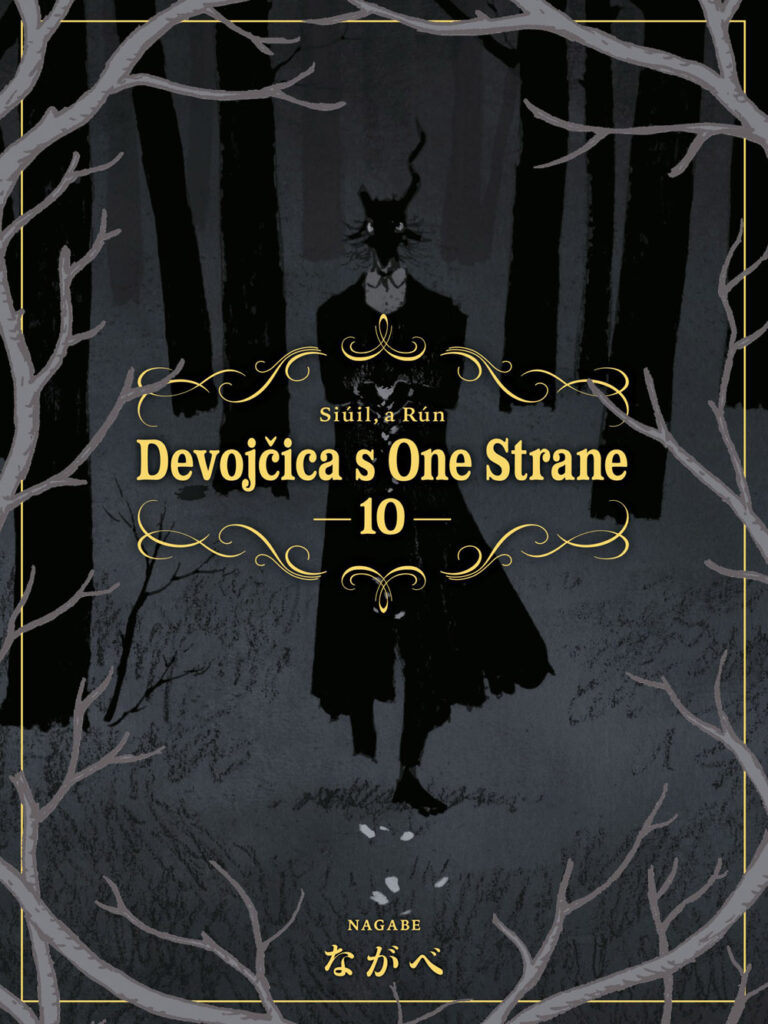 Devojčica s one strane 10