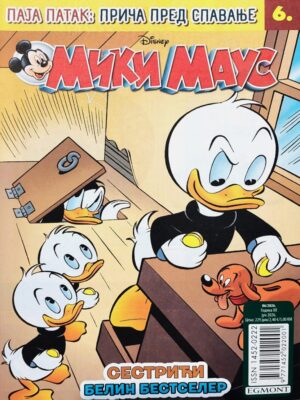Miki Maus 06/26