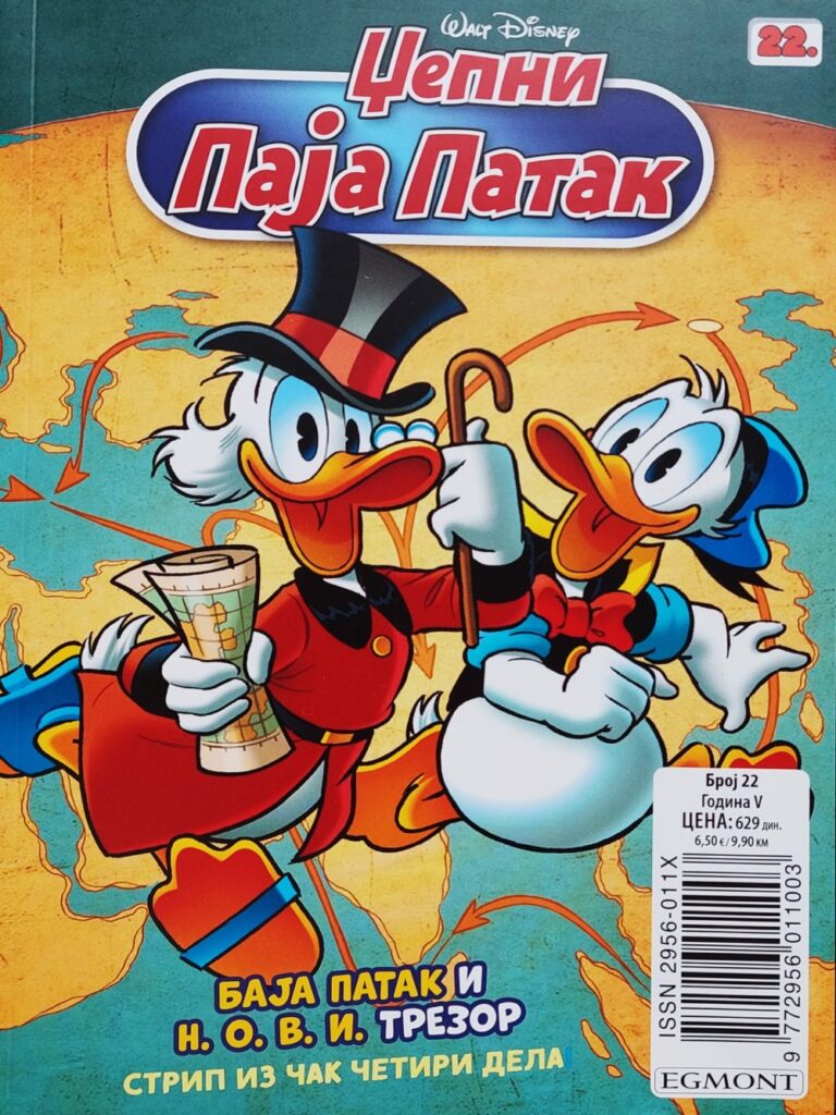 Džepni Paja Patak 22
