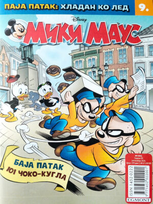 Miki Maus 09/26