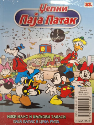 Džepni Paja Patak 23